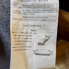 美品 ニトリ☆リクライニング２Pソファ☆布張り☆格安☆サイド完全フラット 足取り外し可能の画像