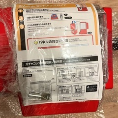 ガチャコップ　本体　新品の画像