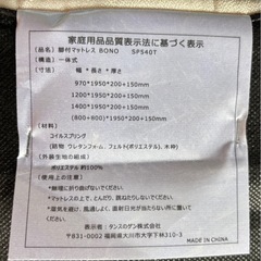 タンスのゲン 脚付マットレス ベッド コイルスプリング　シングルサイズの画像