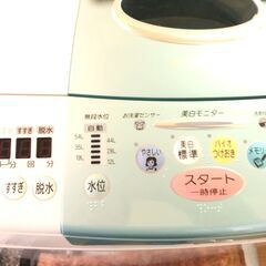 訳あり　東芝全自動洗濯機　容量7㎏の画像