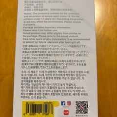 ラブブ LOYALTY（未開封正規品）の画像