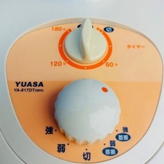 【新品】ユアサ速暖ハロゲンヒーター未開封(ピンク)の画像