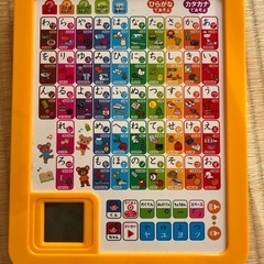 子供用おもちゃ2点の画像