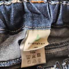 80サイズ 長ズボンの画像