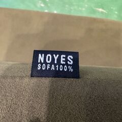 【愛品館八千代店】NOYES　3人掛ソファ　VisionCLの画像