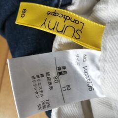 80サイズ 長ズボンの画像