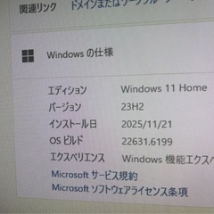 26日限定！i7+gtx1070 ゲーミング PC  の画像