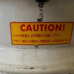 お話中　HART ホイール　15インチ　深リム　6.5JJ ＋32 4Hマルチの画像