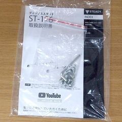 ディップスタンド STEADY ST-126 1組 リーディングエッジ プッシュアップバー トレーニング  ホームジム 腹筋 背筋 フィットネス 札幌市北区屯田店の画像