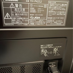 Panasonicテレビ・ブルーレイ・テレビ台3点セット
の画像