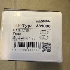 新品　ブレーキパッド　DIXCEL　381090の画像
