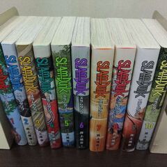 【718】(北見市民限定・2週間以内引渡）単行本 「スラムダンク」（1～10巻）（北見市廃棄物対策課・リユース品）の画像