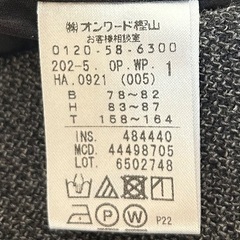 美品🌟ワンピース7号　の画像