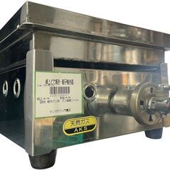 ☆都市ガス用 AKS 卓上どて焼き器 餃子焼き器 どて焼き 餃子 業務用 厨房機器☆の画像