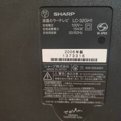 TV　シャープAQUOS LC-32GH1の画像
