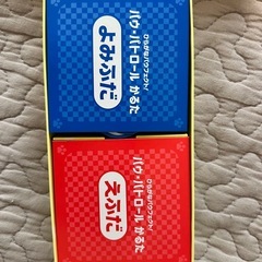 かるた　パウパトロールの画像