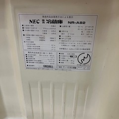 冷蔵庫差し上げます
の画像