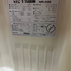 冷蔵庫差し上げます
の画像