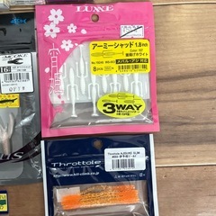 新品未開封 釣り具まとめの画像