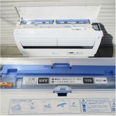 ① 三菱 エアコン 2.2kw 主に6畳~　霧ヶ峰 MSZ-R2222-W　動作良好　2022年製　MITSUBISHI　3ヶ月保証　ムーブアイ搭載　コンパクト　350ZSの画像