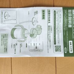 ステンレス　ストローマグ　水筒の画像