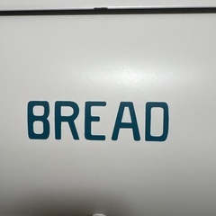 ブレッドケース 小物入れの画像