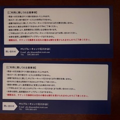 ブルーキャッツ石川かほくホームゲームの画像