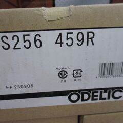 ODELIC オーデリック OS256 459R スポットライト 未使用品 5個セット 箱汚れ・破れ有 LED一体型 昼白色 【ハンズクラフト宜野湾店】の画像