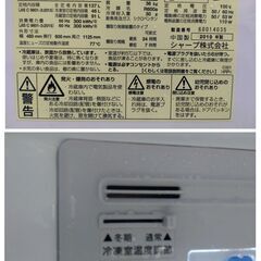 10,000円/06 SHARP シャープ プラズマクラスター ノンフロン冷凍冷蔵庫 右開き/左開き(付け替え) 2ドア 137L SJ-GD14E-B ピュアブラック 2019年製 通電確認済みの画像