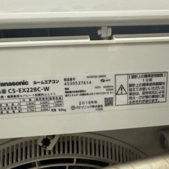 エアコン panasonic 2018の画像