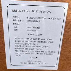 タンスのゲン ダイニングセット ダイニングテーブル 椅子4脚の画像