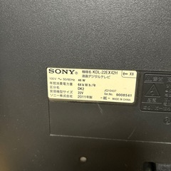 SONY BRAVIA HDD内蔵 液晶テレビ 22型の画像