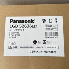 Panasonic
照明 の画像