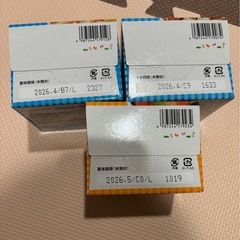 離乳食セット 9ヶ月〜の画像