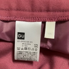 美品　ユニクロ　ワイドパンツ　Sサイズの画像