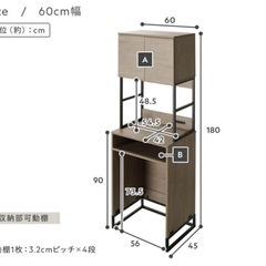 食器棚 キッチンボード ゴミ箱収納の画像