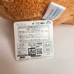 ディズニー　デール　ぬいぐるみの画像