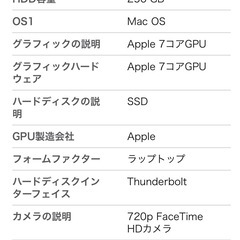 MacBook Air (M1, 2020) 13.3インチ 16GB シルバーの画像