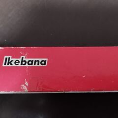 【デッドストック/日本製】生花用キリフキ 霧吹き ラッパ付 盆栽 観葉植物 和道具の画像