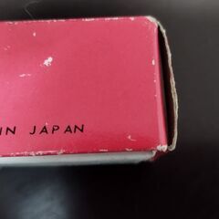 【デッドストック/日本製】生花用キリフキ 霧吹き ラッパ付 盆栽 観葉植物 和道具の画像