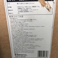 JM20466S)食器棚セレススリムオープン コーナン  幅：約37,9cm 高さ：約122,9cm 奥行：約35cm 中古品【取りに来られる方限定】の画像