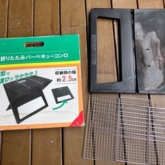 折り畳みバーベキューコンロの画像
