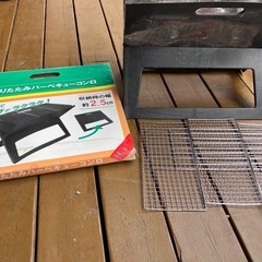 折り畳みバーベキューコンロの画像
