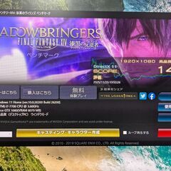 ゲーミングPC GTX1080 8GB搭載✨マウスコンピュータ/Core i7/全国配送可能の画像