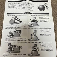 フィットネスボールの画像