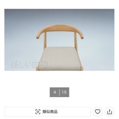 12月末お引渡し　大人気ニトリ　ダイニングセットの画像