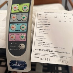 電動シングルベッド　介護用の画像
