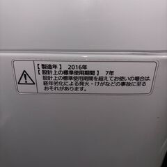 2016年製 Panasonic 洗濯機 NA-F50B8の画像