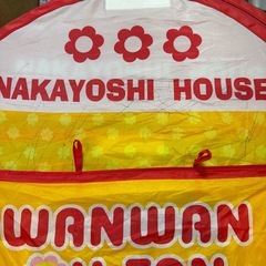 わんわんのボールプールの画像