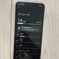 ※11/25限定AQUOS wish4 【新品未使用】【開封のみ】【11/13入手】【傷なし】の画像